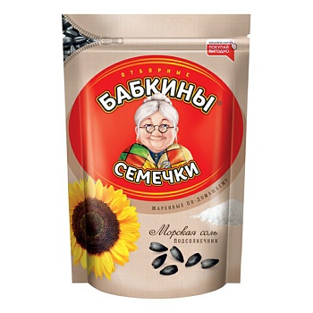 KDV Семечки БАБКИНЫ СЕМЕЧКИ 300г Соленые  1*10