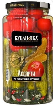 КУБАНОЧКА Ассорти маринов огурцы и помидоры  1500гр стекл/банка ГОСТ1*6
