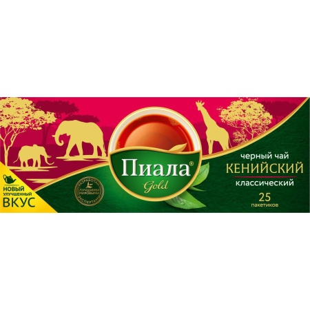 ПИАЛА ГОЛД Чай черный пак. Кенийский 25пак   1 90 11.05.2022 11 16 47