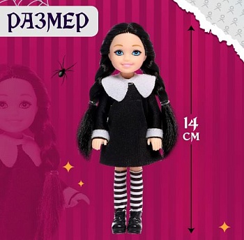 Игрушка КУКЛА "МАЛЕНЬКАЯ ЗЛОДЕЙКА"   1*1