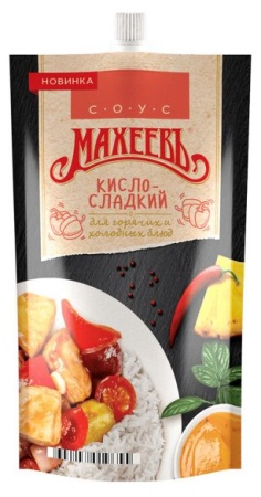МАХЕЕВЪ Соус деликатесный КИСЛО-СЛАДКИЙ д пак 230гр. 1 16 (9655) 05.06.2020 11 30 05
