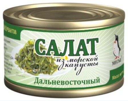 месье сал дальнев