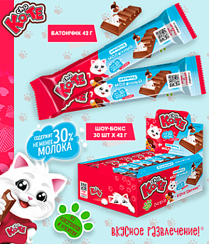 ЭССЕН Шоколад молочный CHO-KO-TE с молочной начинкой  42гр  1*30