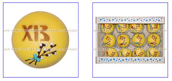 СВ Зефир ШОКОЛАДНЫЕ ВИЛАНКИ пасхальные  1*0,6 СВ Зефир ШОКОЛАДНЫЕ ВИЛАНКИ пасхальные  1*0,6