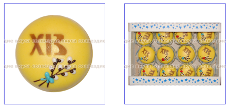 пасхальные