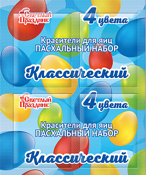 СП Красители пищевые Пасхальный набор КЛАССИЧЕСКИЙ 5гр  1*50
