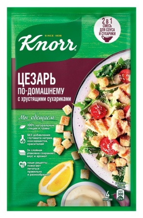 АКЦИЯ KNORR Приправа на второе Цезарь с курицей 30гр  1 15 30.03.2022 12 53 06