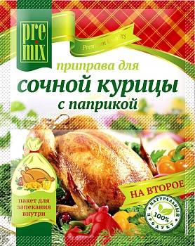 PREMIX Приправа Для сочной курицы с паприкой+пак.д/запек 30гр  1*25