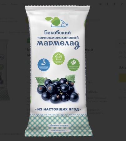 МАРМЕЛАД 260 ЧЕРНАЯ СМОРОДИНА