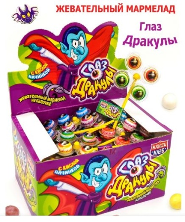 глаз дракулы