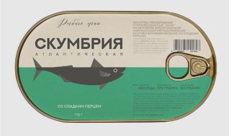 Скумбрия со слад пер