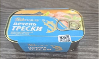 ПОЛИНЕТ Печень трески натуральная CLUB 115гр ж/б ГОСТ1*12