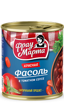 ФРАУ МАРТА Фасоль красная в т/с  310гр ж/б 1*15