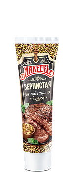 СПЕЦЦЕНА МАХЕЕВЪ Горчица ЗЕРНИСТАЯ 100гр туба 1*15 СПЕЦЦЕНА МАХЕЕВЪ Горчица ЗЕРНИСТАЯ 100гр туба 1*15