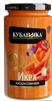 КУБАНОЧКА Закуска овощная  Икра Морковная 500гр стекл/банка ГОСТ1*12