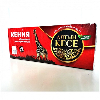 АЛТЫН КЕСЕ Чай черный пак. КЕНИЯ 25пак   1*50