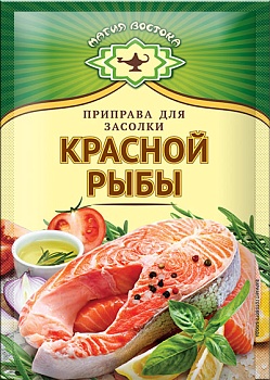 МВ Приправа Для Засолки красной рыбы 20гр  1*40