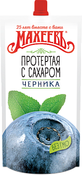 МАХЕЕВЪ Ягода протертая с сахаром ЧЕРНИКА 300гр д/пак 1*16