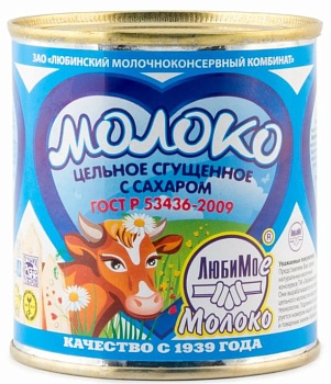 ЛЮБИМОЕ Молоко цельное сгущ.с/с 8,5% 380гр ж/б ГОСТ 1*45