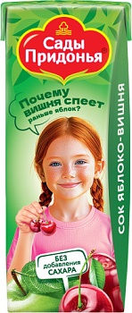 САДЫ ПРИДОНЬЯ 0,2л Сок ЯБЛОКО/ВИШНЯ восстан.осветл. т/пак 1*27