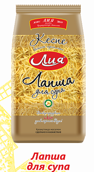 ЛИЯ Лапша Для Супа 200г  1*12