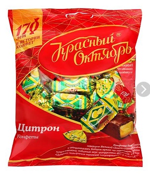 КР.ОКТ Конфеты ЦИТРОН помадные фас.250гр 1*10