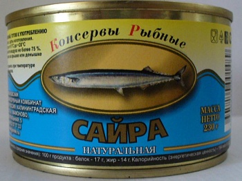 МАМОНОВСКИЙ РК Сайра натуральная  250гр. ж/б ГОСТ1*48