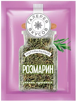 KDV Розмарин зелень сушеная 7г  1*38 KDV Розмарин зелень сушеная 7г  1*38