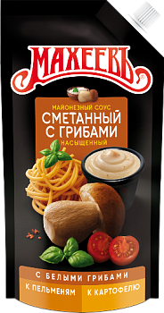 МАХЕЕВЪ Майонезный соус СМЕТАННЫЙ С ГРИБАМИ 50,5% 200гр./200мл/  д/пак 1*20