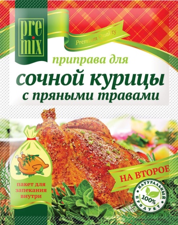 курица пряные травы