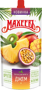 -15% АКЦИЯ МАХЕЕВЪ Джем ТРОПИЧЕСКИЕ ФРУКТЫ 300гр д/пак 1*16