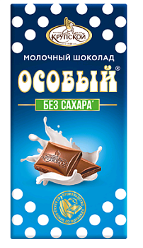СЛАВЯНКА Шоколад ОСОБЫЙ молочный без добавления сахара 50гр  1*20