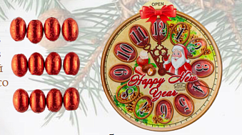 АТАГ Набор конфет 96гр HAPPY NEW YEAR (МИКС) 1*30 АТАГ Набор конфет 96гр HAPPY NEW YEAR (МИКС) 1*30