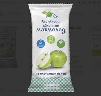 БК Мармелад желейный ЯБЛОЧНЫЙ 260гр. /КОРРЕКС/ 1*9