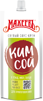 -15% АКЦИЯ МАХЕЕВЪ Соус -крем соевый КИМСОЙ 140гр д/пак 1*18