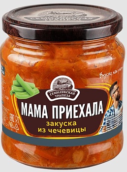 СЕМИЛУКСКАЯ ТРАПЕЗА Закуска овощная  Мама приехала  460гр стекл/банка 1*8