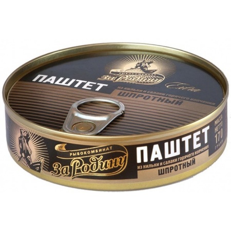ЗА РОДИНУ Паштет 170гр шпротный горяч копч 1 72 11.11.2021 10 57 39