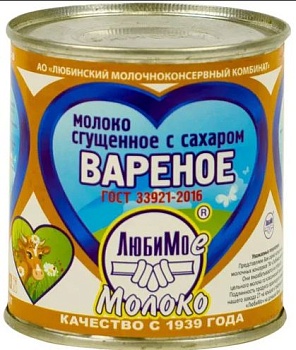 ЛЮБИМОЕ Молоко цельное сгущ.ВАРЕНОЕ 8,5% 380гр ж/б 1*45