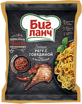 БИГ ЛАНЧ Лапша Б/П рагу с говядиной и чили перцем 75гр /брикет/ 1*60