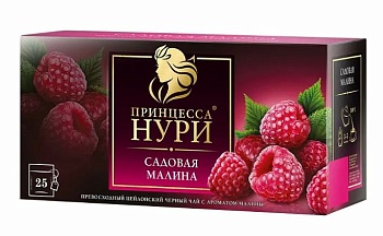 ОРИМИ НУРИ Чай черный пак. Малина (25пак*1,5гр)  1*18
