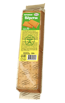 АККОНД Печенье затяжное ВЕРСТЫ 210гр  1*16