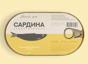 РЫБНОЕ МЕНЮ Сардина атлант.бланш.в масле (тушки)ключ Hansa 175гр ж/б ГОСТ 1*24
