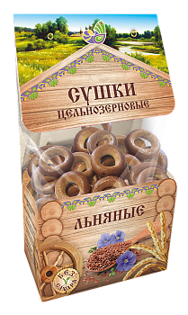 -10% АКЦИЯ ДИВИНКА Сушка ц/з ЛЬНЯНАЯ 200гр  1*12