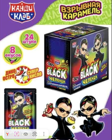 карам