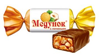 СЛАВЯНКА Конфеты МЕДУНОК грильяжные Карамель/Арахис/Печенье /пак.1кг./ 1*6