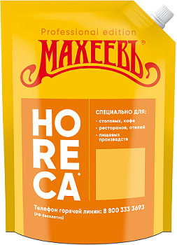 МАХЕЕВЪ ХОРЕКА Майонезный соус БУРГЕР-СОУС 25% 1000гр д/пак 1*8