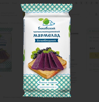 БК Мармелад желейный ЧЕРНАЯ СМОРОДИНА бутербродный фас.270гр.  1*6