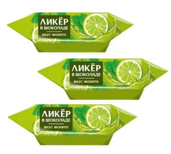 СЛАВЯНКА Конфеты ЛИКЕР вкус мохито /пак.1кг./ 1*6