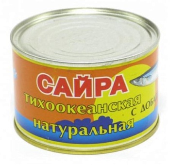 МОРЕПРОДУКТ Сайра НДМ литография ключ 250гр ж/б ГОСТ1*48