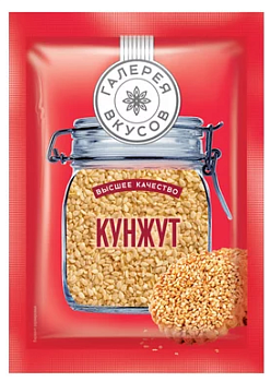 KDV Кунжут  20г  1*36